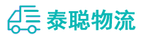 重庆到新野县物流公司